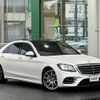 mercedes-benz s-class 2019 -MERCEDES-BENZ--Benz S Class DBA-222183--WDD2221832A418932---MERCEDES-BENZ--Benz S Class DBA-222183--WDD2221832A418932- image 1