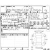 toyota corolla-axio 2016 -TOYOTA 【広島 502は1904】--Corolla Axio NRE161--NRE161-0026427---TOYOTA 【広島 502は1904】--Corolla Axio NRE161--NRE161-0026427- image 4