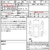 toyota 86 2012 CFJ1708514 image 21