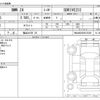 bmw z4 2009 -BMW 【福山 347ﾏ 25】--BMW Z4 LM25--WBALM32050E155305---BMW 【福山 347ﾏ 25】--BMW Z4 LM25--WBALM32050E155305- image 3