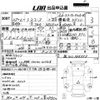 toyota toyoace 2015 CFJ1687540 image 3