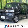 daihatsu taft 2023 quick_quick_LA900S_LA900S-0127199 image 1