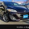 mazda premacy 2016 -MAZDA 【船橋 300ｾ6446】--Premacy CWFFW--136449---MAZDA 【船橋 300ｾ6446】--Premacy CWFFW--136449- image 1