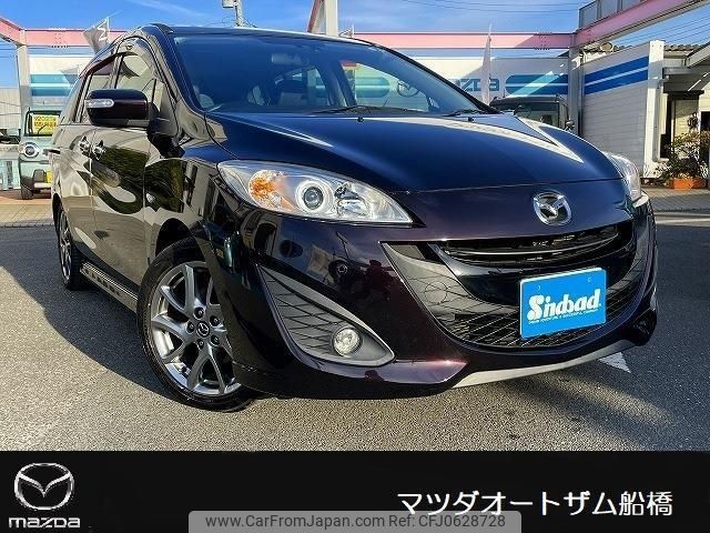 mazda premacy 2016 -MAZDA 【船橋 300ｾ6446】--Premacy CWFFW--136449---MAZDA 【船橋 300ｾ6446】--Premacy CWFFW--136449- image 1