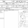 toyota allion 2016 quick_quick_DBA-ZRT260_ZRT260-3103265 image 6