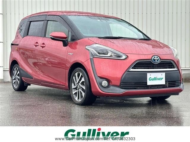 toyota sienta 2016 -TOYOTA--Sienta DAA-NHP170G--NHP170-7029513---TOYOTA--Sienta DAA-NHP170G--NHP170-7029513- image 1