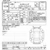 honda vezel 2017 -HONDA--VEZEL RU3-1238902---HONDA--VEZEL RU3-1238902- image 3