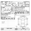 suzuki every-wagon 2014 -SUZUKI--Every Wagon DA64W-438602---SUZUKI--Every Wagon DA64W-438602- image 3