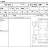 toyota hiace-wagon 2025 -TOYOTA 【福島 301】--Hiace Wagon 3BA-TRH229W--TRH229-0018214---TOYOTA 【福島 301】--Hiace Wagon 3BA-TRH229W--TRH229-0018214- image 3
