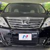 toyota alphard 2012 -TOYOTA--Alphard DBA-ANH20W--ANH20-8256813---TOYOTA--Alphard DBA-ANH20W--ANH20-8256813- image 16