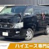 nissan caravan-van 2017 CFJ1656329 image 1