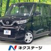 nissan roox 2022 -NISSAN--Roox 5AA-B44A--B44A-0409555---NISSAN--Roox 5AA-B44A--B44A-0409555- image 1