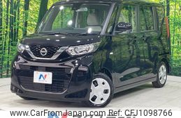 nissan roox 2022 -NISSAN--Roox 5AA-B44A--B44A-0409555---NISSAN--Roox 5AA-B44A--B44A-0409555-