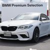 bmw m2 2020 quick_quick_CBA-2U30_WBS2U720X07E66329 image 1