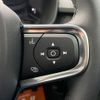 volvo xc40 2022 -VOLVO--Volvo XC40 ZAA-XE400FXCE--LYVXZEFA7PL974230---VOLVO--Volvo XC40 ZAA-XE400FXCE--LYVXZEFA7PL974230- image 9