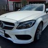 mercedes-benz c-class 2018 -MERCEDES-BENZ--Benz C Class DBA-205440C--WDD2054402F652559---MERCEDES-BENZ--Benz C Class DBA-205440C--WDD2054402F652559- image 10