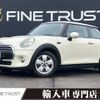 mini mini-others 2016 CFJ1841709 image 1