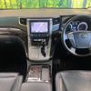 toyota alphard 2012 CFJ1575106 image 2