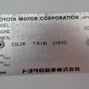 toyota dyna-truck 1994 23340801 image 50