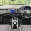 honda vezel 2014 -HONDA--VEZEL DAA-RU4--RU4-1001449---HONDA--VEZEL DAA-RU4--RU4-1001449- image 2