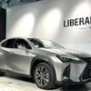 lexus ux 2019 -LEXUS--Lexus UX 6AA-MZAH15--MZAH15-2020878---LEXUS--Lexus UX 6AA-MZAH15--MZAH15-2020878- image 21