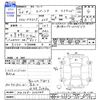 suzuki spacia 2014 -SUZUKI--Spacia MK32S--MK32S-206045---SUZUKI--Spacia MK32S--MK32S-206045- image 3