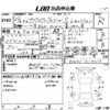 toyota prius-α 2012 -TOYOTA 【倉敷 333そ3588】--Prius α ZVW41-3114013---TOYOTA 【倉敷 333そ3588】--Prius α ZVW41-3114013- image 3