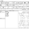 toyota alphard 2020 -TOYOTA--Alphard 6AA-AYH30W--AYH30-0116401---TOYOTA--Alphard 6AA-AYH30W--AYH30-0116401- image 3