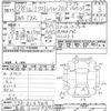 nissan x-trail 2016 -NISSAN 【長岡 300ﾗ9591】--X-Trail T32-014764---NISSAN 【長岡 300ﾗ9591】--X-Trail T32-014764- image 3