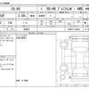 mazda mazda-others 2022 -MAZDA 【名古屋 358】--CX-60 3CA-KH3R3P--KH3R3P-104849---MAZDA 【名古屋 358】--CX-60 3CA-KH3R3P--KH3R3P-104849- image 3