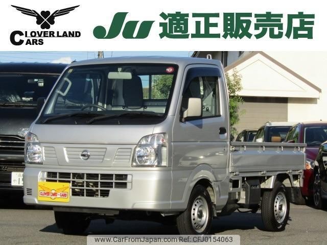 nissan nt100-clipper-truck 2023 quick_quick_3BD-DR16T_DR16T-702343 image 1