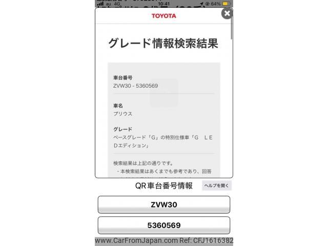 toyota prius 2011 CFJ1616382 image 2