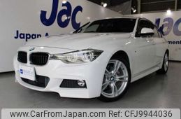 bmw 3-series 2016 -BMW 【京都 361ﾊ1118】--BMW 3 Series DBA-8A20--0NT97326---BMW 【京都 361ﾊ1118】--BMW 3 Series DBA-8A20--0NT97326-