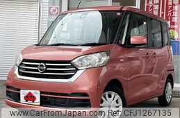 nissan dayz-roox 2016 -NISSAN--DAYZ Roox DBA-B21A--B21A-0301518---NISSAN--DAYZ Roox DBA-B21A--B21A-0301518-