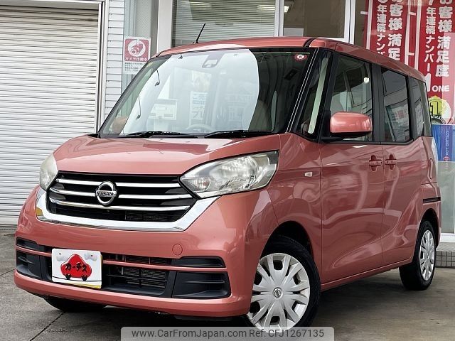 nissan dayz-roox 2016 -NISSAN--DAYZ Roox DBA-B21A--B21A-0301518---NISSAN--DAYZ Roox DBA-B21A--B21A-0301518- image 1