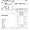 isuzu elf-truck 2000 CFJ1837272 image 3