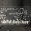 nissan serena 2019 -NISSAN--Serena GFC27--GFC27-183825---NISSAN--Serena GFC27--GFC27-183825- image 16