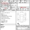 mercedes-benz v-class 2016 CFJ1810773 image 21