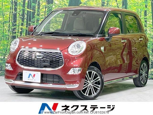 daihatsu cast 2015 -DAIHATSU--Cast DBA-LA250S--LA250S-0018333---DAIHATSU--Cast DBA-LA250S--LA250S-0018333- image 1