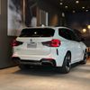 bmw ix3 2022 -BMW--BMW iX3 ZAA-42DU44--WBY42DU040S436947---BMW--BMW iX3 ZAA-42DU44--WBY42DU040S436947- image 4