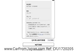 toyota premio 2015 CFJ1720205