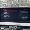 bmw x1 2021 -BMW--BMW X1 3DA-AD20--WBA32AD0505S95975---BMW--BMW X1 3DA-AD20--WBA32AD0505S95975- image 5