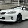 lexus ct 2011 -LEXUS--Lexus CT DAA-ZWA10--ZWA10-2023521---LEXUS--Lexus CT DAA-ZWA10--ZWA10-2023521- image 6