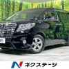 toyota alphard 2016 -TOYOTA--Alphard DBA-AGH30W--AGH30-0098302---TOYOTA--Alphard DBA-AGH30W--AGH30-0098302- image 1