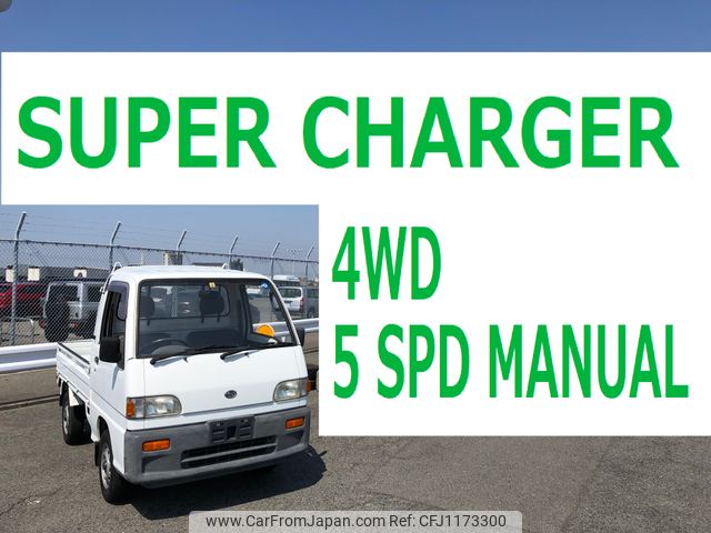 subaru sambar-truck 1994 2199 image 1