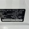 nissan elgrand 2017 -NISSAN--Elgrand DBA-TE52--TE52-087069---NISSAN--Elgrand DBA-TE52--TE52-087069- image 10