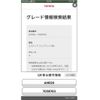 toyota estima-hybrid 2011 CFJ1818241 image 1