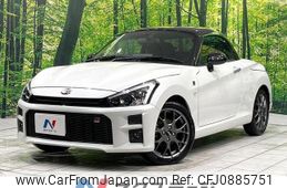 toyota copen 2021 quick_quick_LA400A_LA400A-0002948