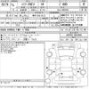 toyota harrier 2023 -TOYOTA 【岐阜 303に6122】--Harrier AXUP85-0003995---TOYOTA 【岐阜 303に6122】--Harrier AXUP85-0003995- image 3