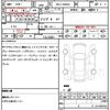 ferrari roma 2021 quick_quick_7BA-F164BAA_ZFF98RNJ000267788 image 20